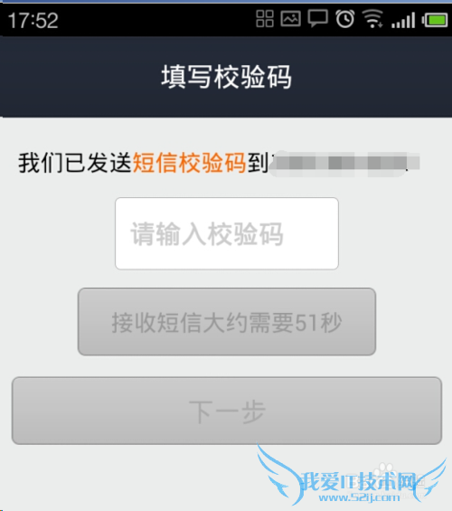 手机怎么注册支付宝账号?