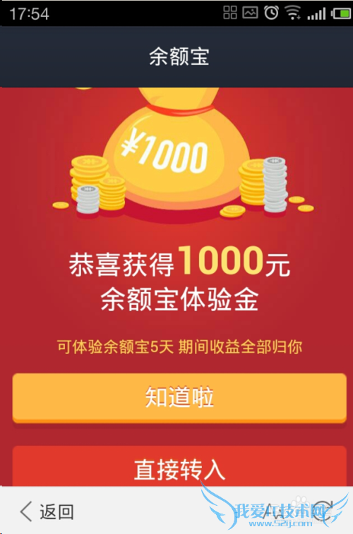 手机怎么注册支付宝账号?