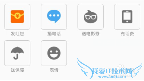 支付宝钱包中我的朋友不能发文字怎么办