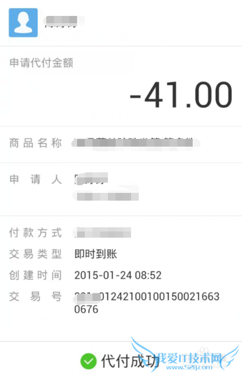 支付宝钱包中我的朋友不能发文字怎么办