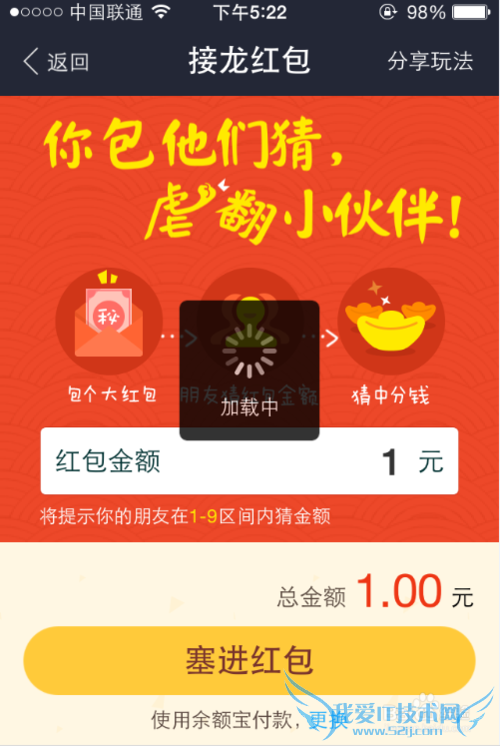 支付宝口令红包怎样生成,如何抢支付宝红包?