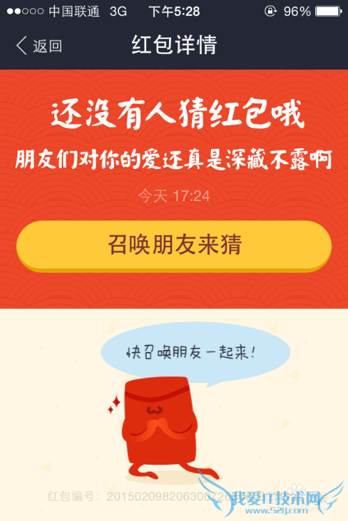 支付宝口令红包怎样生成,如何抢支付宝红包?