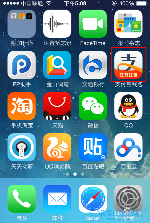 支付宝口令红包怎样生成,如何抢支付宝红包?