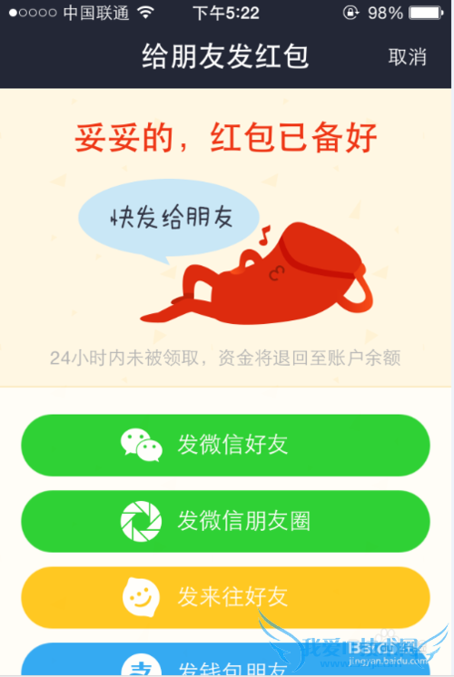 支付宝口令红包怎样生成,如何抢支付宝红包?