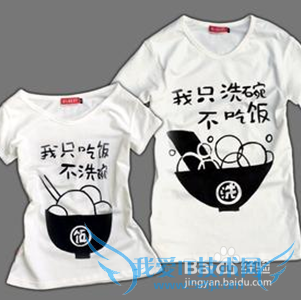 情人节女生送男生什么礼物好