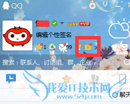 QQ红包如何提现 QQ钱包提现