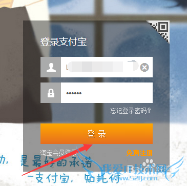 支付宝关联账户在哪里,支付宝添加关联账户教程