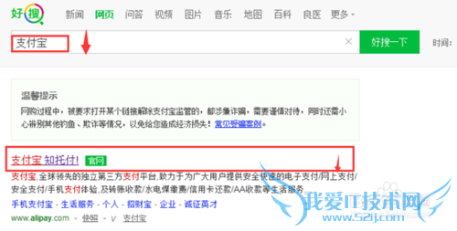 支付宝关联账户在哪里,支付宝添加关联账户教程