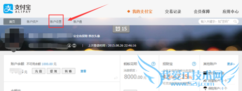支付宝关联账户在哪里,支付宝添加关联账户教程