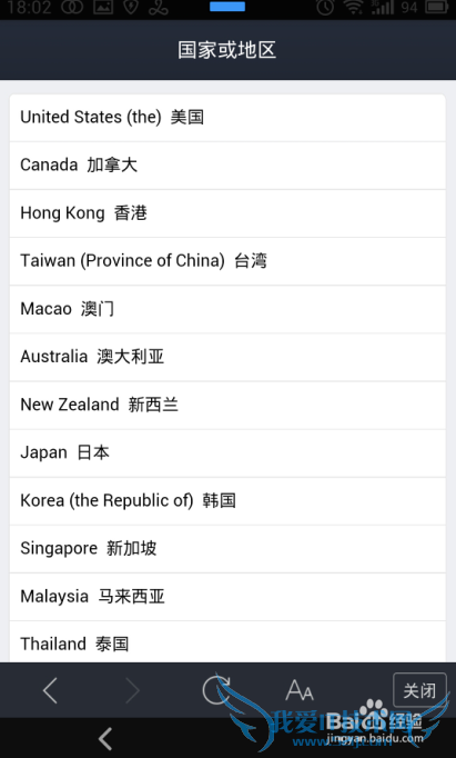 支付宝如何国际汇款