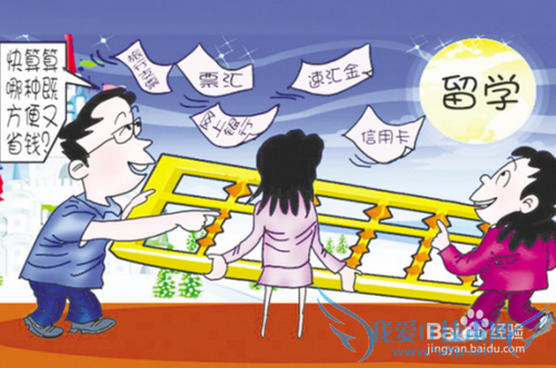 支付宝如何国际汇款