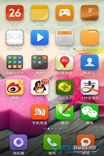 手机支付宝钱包怎么信用卡还款