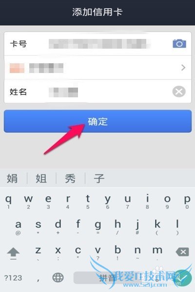 手机支付宝钱包怎么信用卡还款
