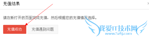 支付宝怎么给百姓网充值?