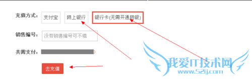 支付宝怎么给百姓网充值?