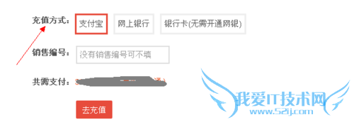 支付宝怎么给百姓网充值?