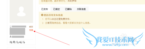 支付宝怎么给百姓网充值?