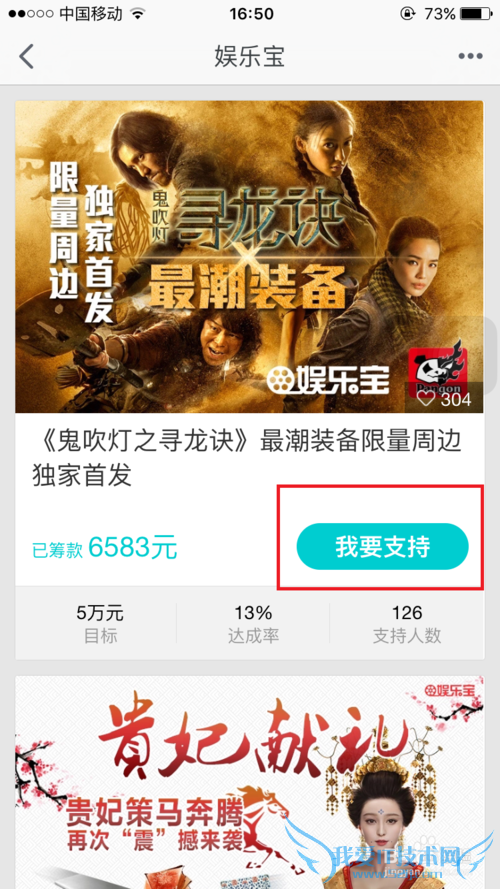 怎么使用支付宝理财