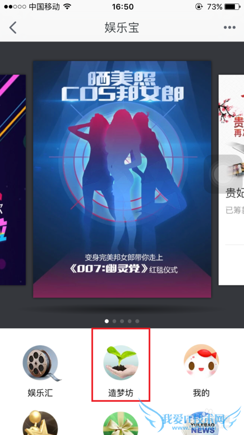 怎么使用支付宝理财