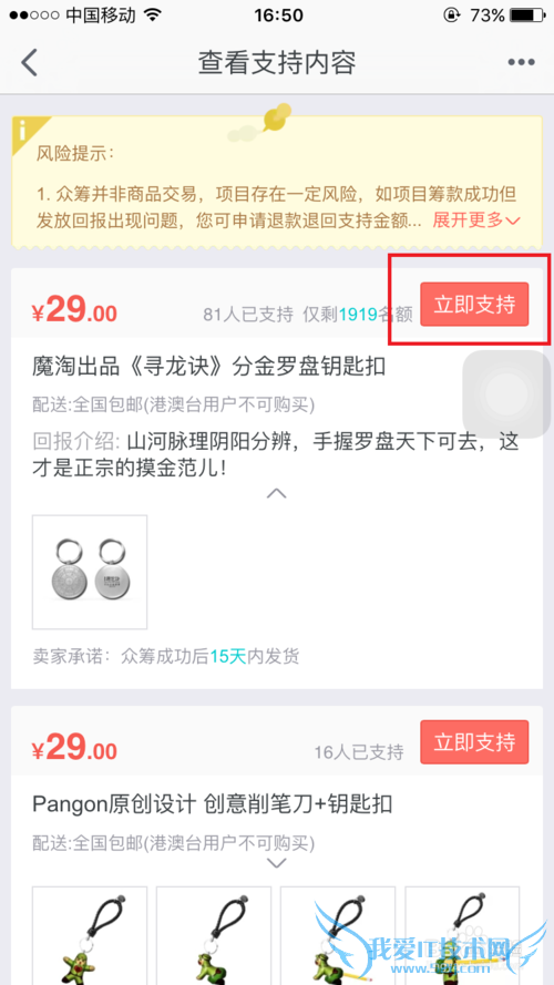 怎么使用支付宝理财