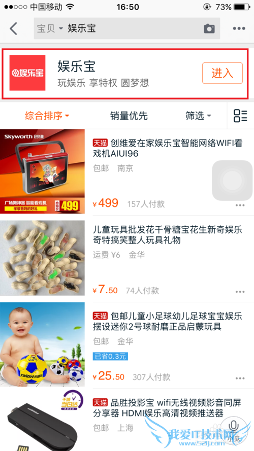 怎么使用支付宝理财