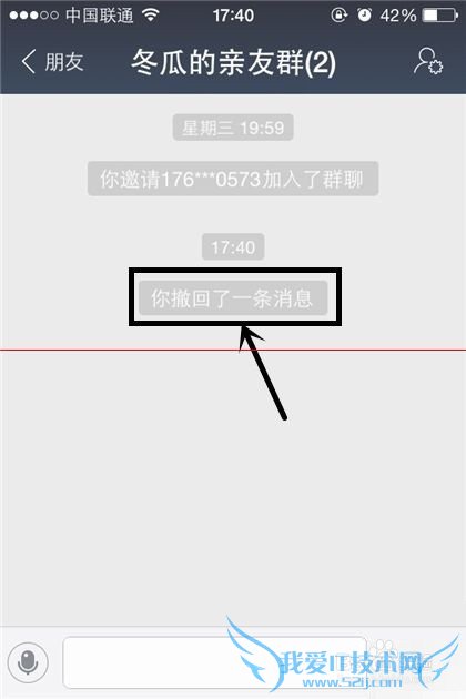 支付宝钱包9.0怎么撤销给朋友发送的消息?