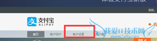 支付宝怎么样添加银行卡