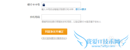 支付宝怎么样添加银行卡