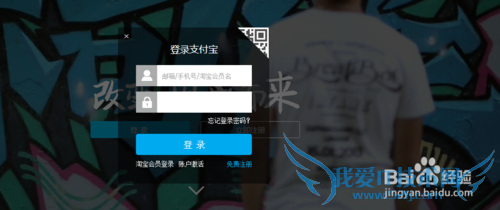 支付宝怎么样添加银行卡