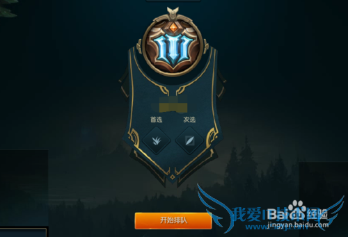 LOL°λԤѡλģʽbanˡӢ