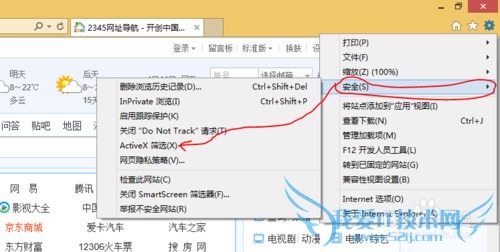 windows8ϵͳ°װ֧֤