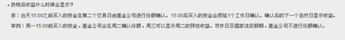 余额宝受益减少怎么办?百度理财跑过CPI