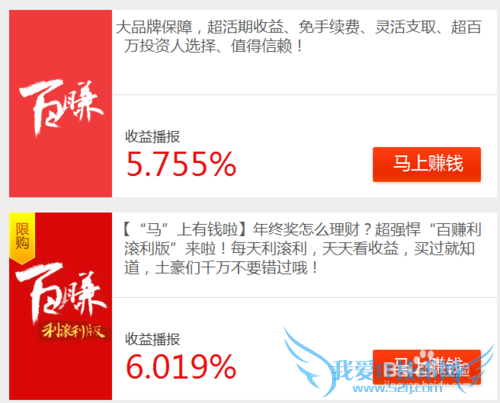 余额宝受益减少怎么办?百度理财跑过CPI