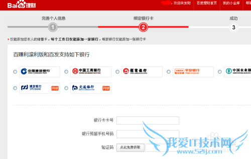 余额宝受益减少怎么办?百度理财跑过CPI
