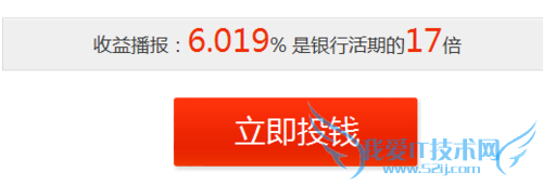 余额宝受益减少怎么办?百度理财跑过CPI