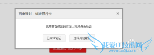 余额宝受益减少怎么办?百度理财跑过CPI