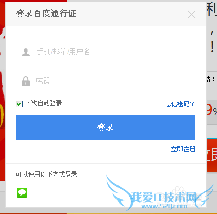余额宝受益减少怎么办?百度理财跑过CPI