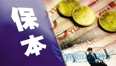 微信理财通怎么样 微信理财通收益如何 全面介绍