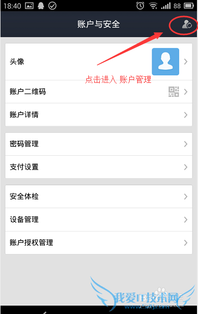 手机支付宝钱包如何添加多个支付宝账户
