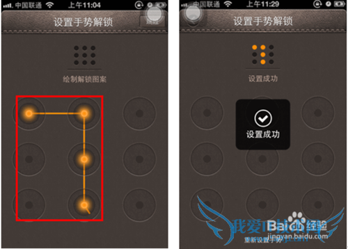 支付宝钱包账户登录后如何开启手势密码?