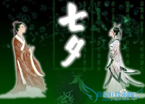 2013七夕节送什么礼物给长辈