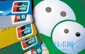 微信理财通和余额宝区别哪个好