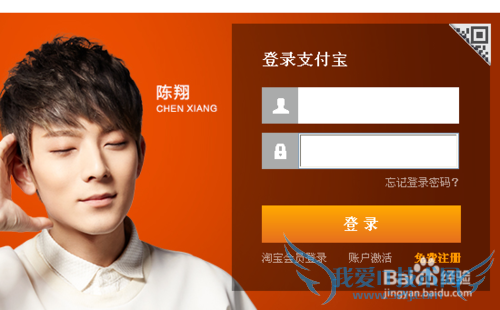 支付宝怎么取消银行卡绑定 支付宝解绑银行卡