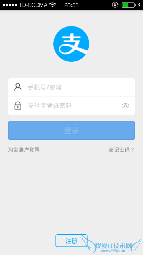 支付宝钱包8.4怎么转账