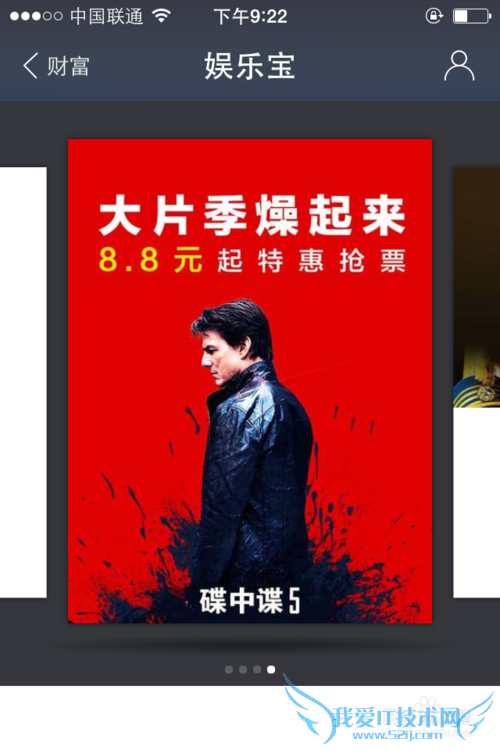 支付宝几种理财赚钱方式