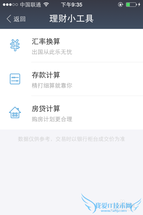 支付宝几种理财赚钱方式