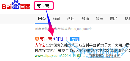 支付宝怎么提现?支付宝怎么转到银行卡