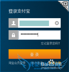 支付宝怎么提现?支付宝怎么转到银行卡