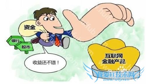 80、90后一族投资理财必看系列3