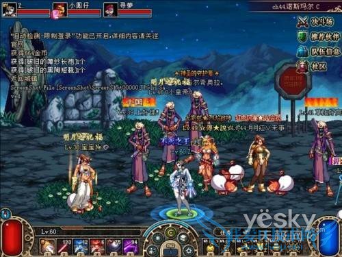 银月育成手册理财篇之药品篇